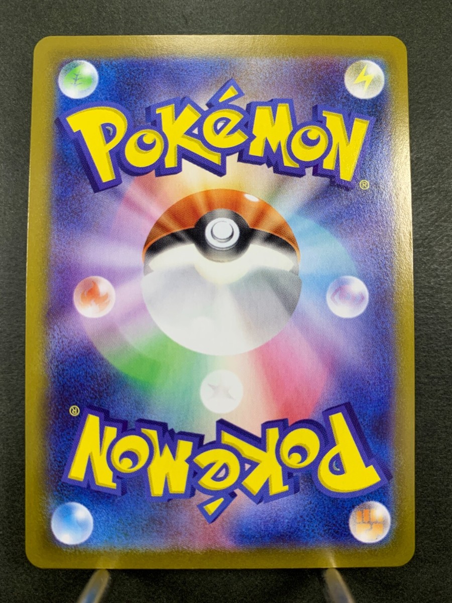 Pokemon Card Dark Phantasma s10a 038/071 Reverse holo Common