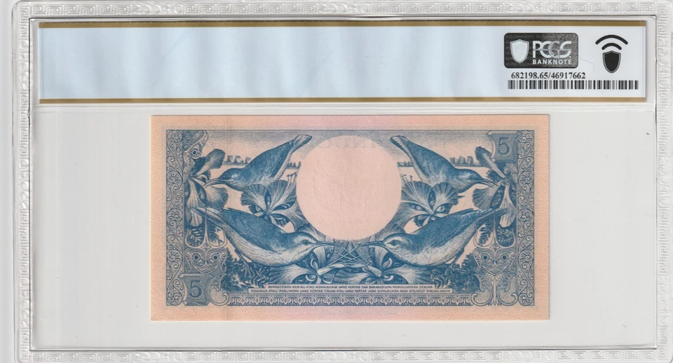 Indonesia 1959 5 Rupiah Certified PCGS Banknote UNC 65 PPQ Pick 65 - Image 2 of 2