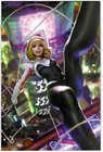 Amazing Spider-Man #73 Derrick Chew Virgin Variant NM