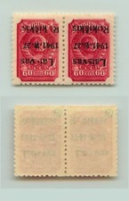 Lithuania 1941 SC LRK8a MNH signed inverted missing 0 and S Rokiskis . f3244