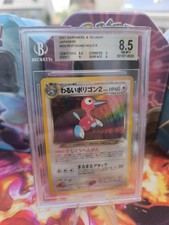 Pokemon Card Dark Porygon 2 Neo Destiny Holo 2000 Japanese Beckett BGS 8.5