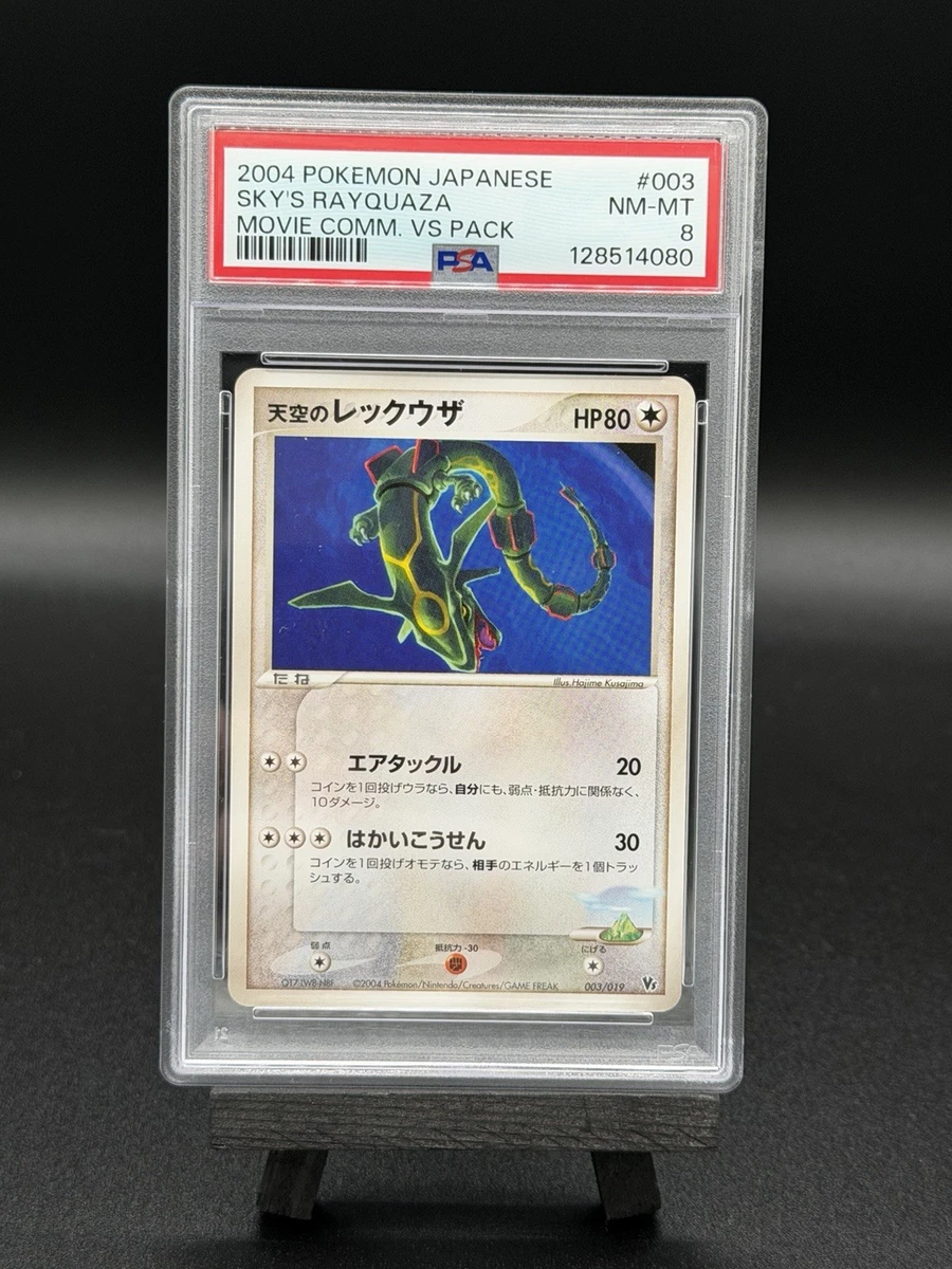 Rayquaza Pokémon TCG Professional Sports Authenticator (PSA) Grade