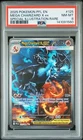 2025 POKEMON PFL EN-SPECIAL ILLUSTRATION RARE #125 MEGA CHARIZARD X EX PSA 8