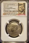 NGC SP70 2017-S KENNEDY Half Dollar Enhanced Finish 225th Anniversary