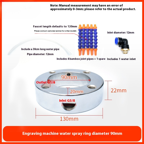 Engraving Machine Water Spray Ring Machining Center Spindle Water Spray Ring - Afbeelding 12 van 19