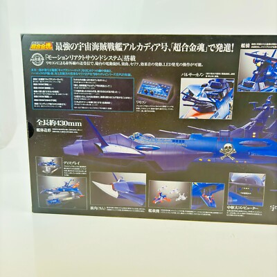 BANDAI - エースルーク SOUL OF CHOGOKIN GX-81 ZAMBOACE | TAMASHII WEB
