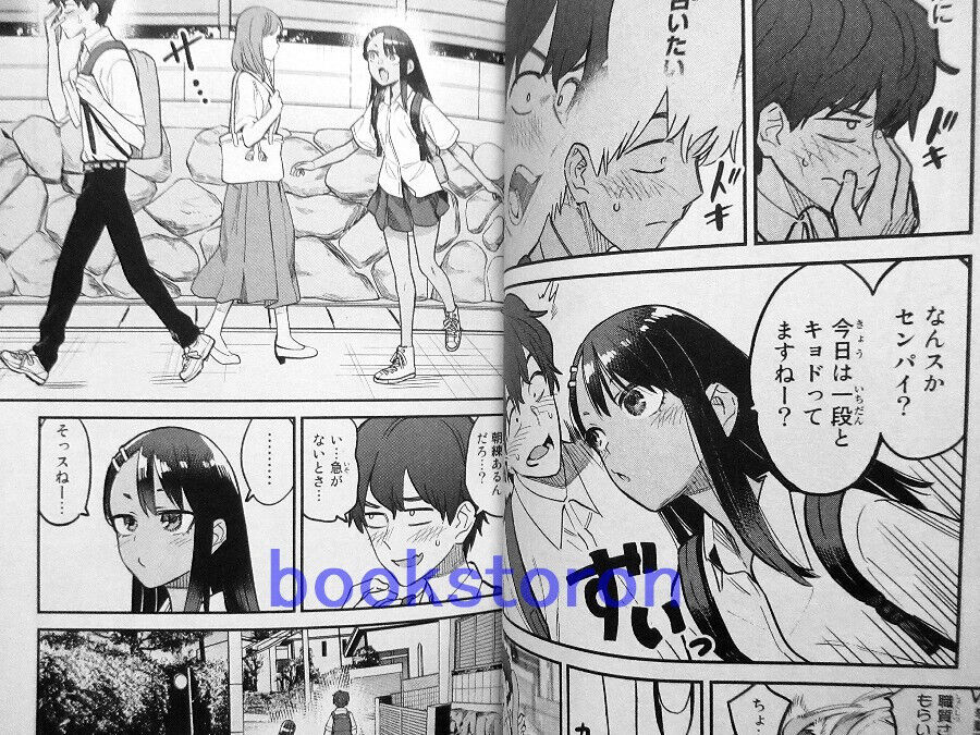 Don't Toy With Me, Miss Nagatoro Manga