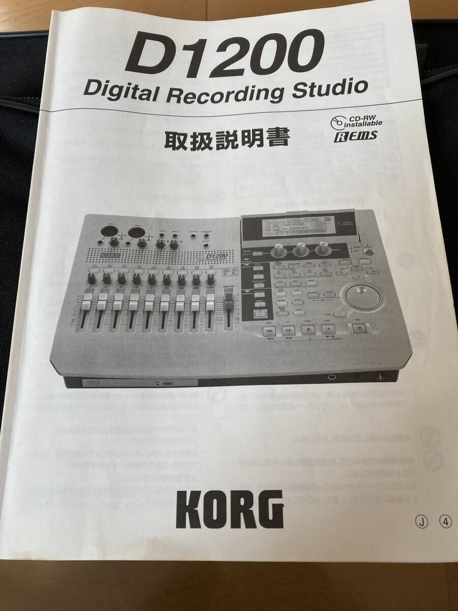 Korg D1200mkⅡ Multi-Track Recorder Digital Recording Studio