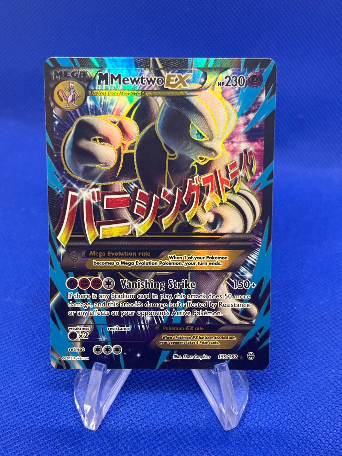 Pokemon XY BREAKthrough M Mega Mewtwo EX 159/162 Full Art Ultra Rare LP