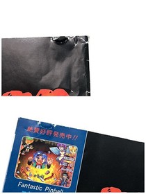 [Hamadate 26-844] SEGA SATURN Nekketsu Oyako (Used) So