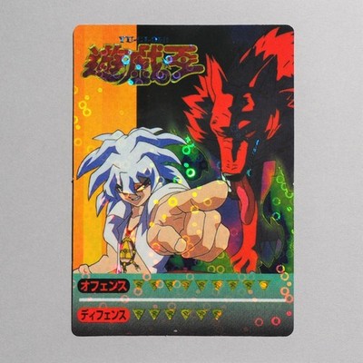 Yu-Gi-Oh yugioh Toei Sealdass Sticker Yami Bakura Death Wolf Holo Japanese c078
