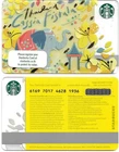 THAILAND  Starbucks card * Elephant Cassia Fistula " 2019 (plastic)