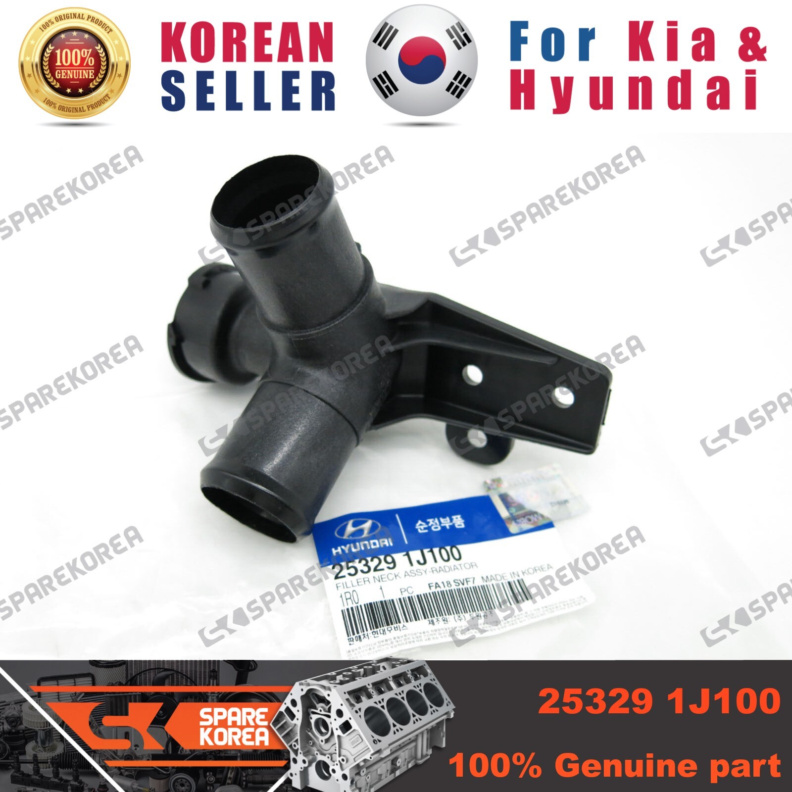 Genuine/OEM 253291J100 FILLER NECK ASSY-RADIATOR for Hyundai New Accent ...