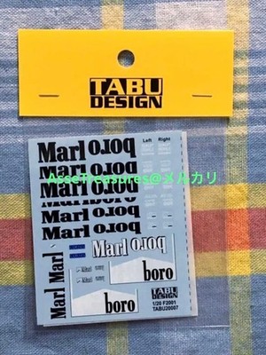 Tab Design Tamiya 1/20 Marlboro Complementary Decal for Ferrari F2001
