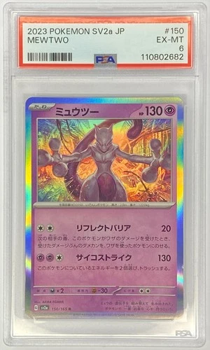 2023 Pokemon SV2a JP Mewtwo #150 PSA 6 EX-Mint Holofoil Rare Japanese