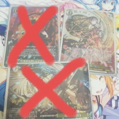 Weiss Schwarz SP Extra Booster Date A Bullet