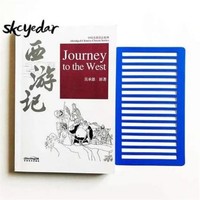 Journey To The West | Wu Chengen | Englisch | Taschenbuch | 2017 | Sinolingua