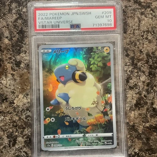 2022 POKEMON JAPANESE SWORD & SHIELD VSTAR UNIVERSE #209 FA/MAREEP VSTAR UNIVERSE