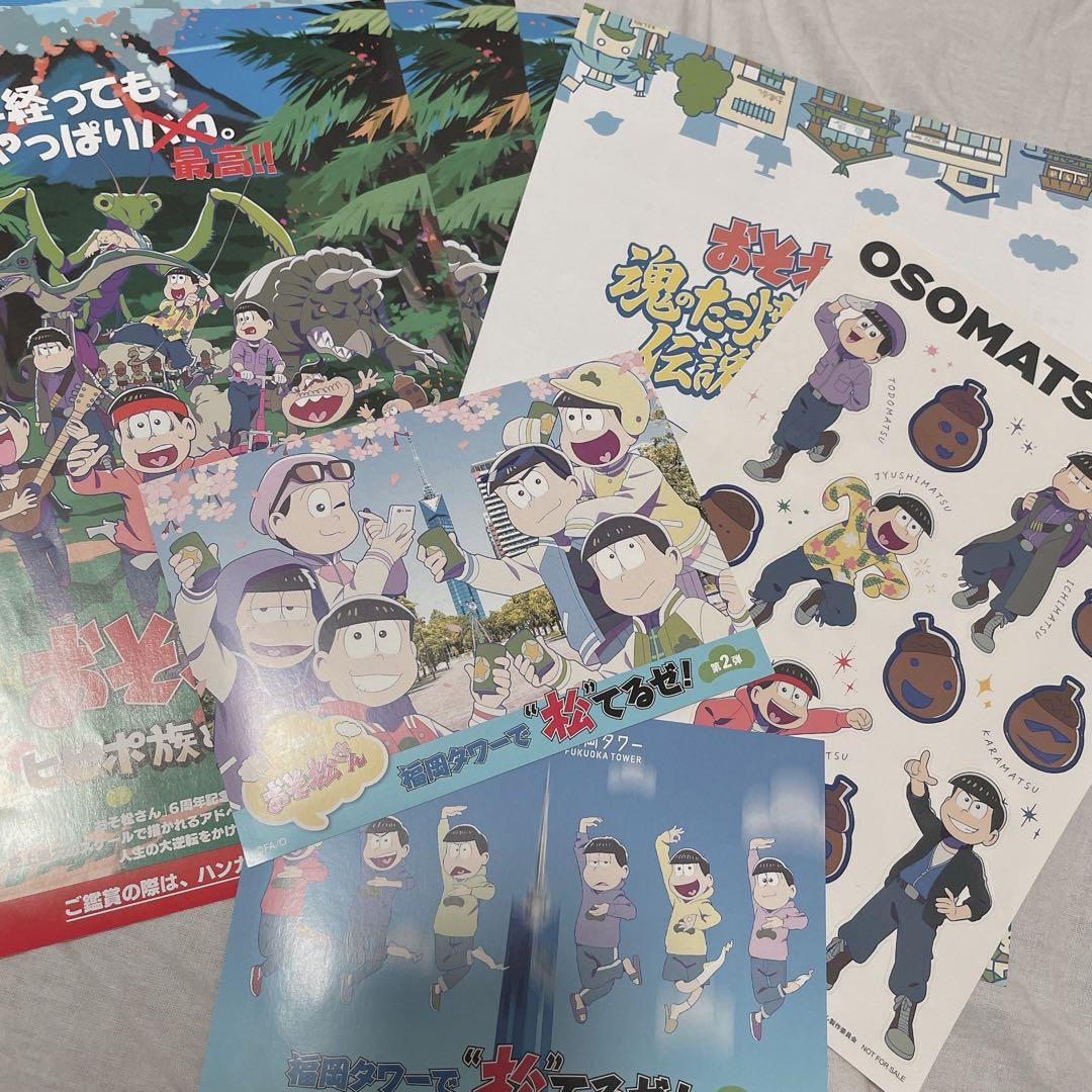 Osomatsu-san Bulk sales Anime character Animation