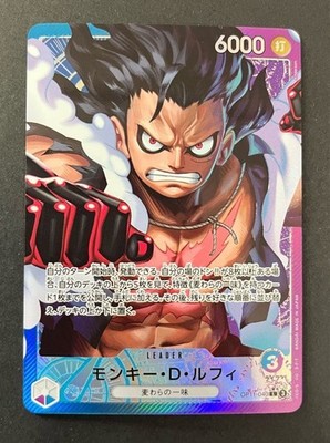 Monkey D. Luffy OP11-040 L Parallel A Fist of Divine Speed ONE
