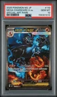 2025 POKEMON JAPANESE M2-INFERNO X SPECIAL ART RARE MEGA CHARIZARD X EX PSA 10