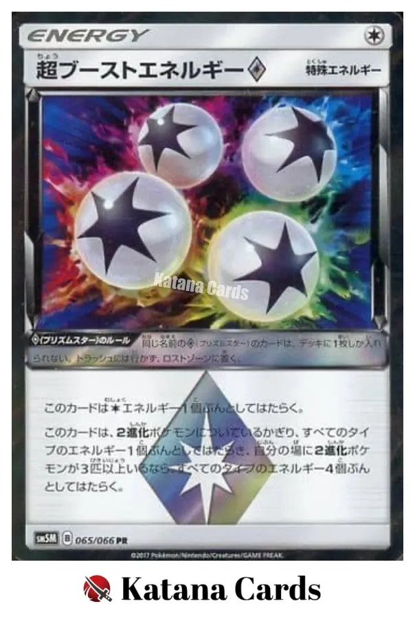 EX/NM Pokemon Cards Super Boost Energy ♢ 065/066 Prism Star Japanese