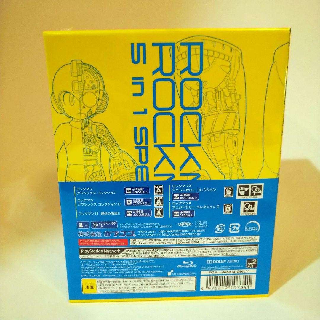 ロックマンX 5 in 1 スペシャルBOX 帯付き　Switch Switch】ロックマン＆ロックマンX 5in1 スペシャルBOX