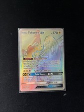 Carte Pokémon Tokorico GX 153/145 SL2 Soleil & Lune Gardiens Ascendants Français