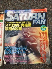 Japanese Sega Saturn Magazine Lot Saturn Magazine #28 + Saturn Fan #15 1998