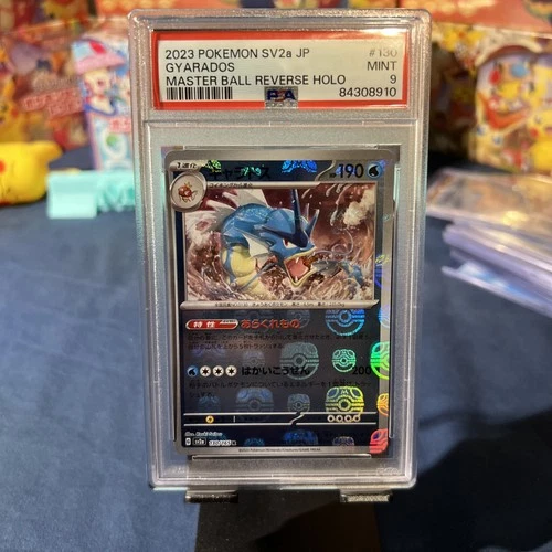 PSA 9 GYARADOS 130/165 POKEMON SV2A-POKEMON 151 2023 JAPANESE MASTER BALL🔥