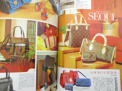 LOUIS VUITTON 2005-2006 Brand Mall Super Collection Art Guide