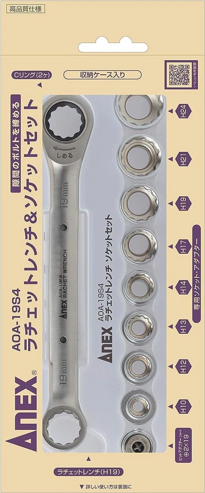 Anex Ratchet Wrench Socket Set 19mm with Case 8 Sockets AOA-19S4 From Japan - Image 2 of 4