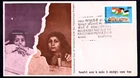 INDIA - 1981 SOLIDARITY WITH THE PALESTINIAN PEOPLE - FDC