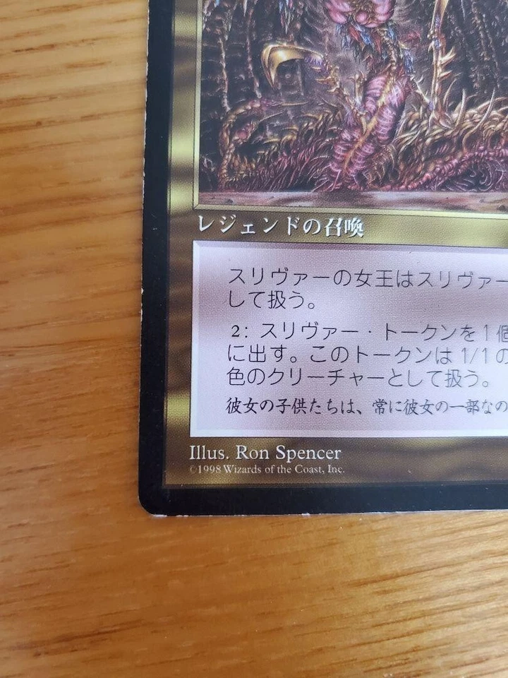 Magic the Gathering Sliver Queen Stronghold Card Game Wizards of the Coast 1998 - Image 4 of 4