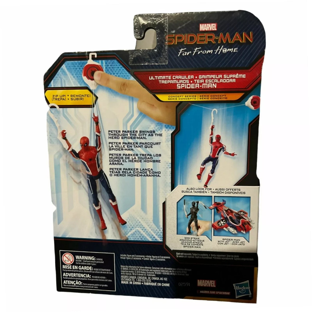 希少　スーパーマン　英語絵本　フィギュア　プレイマット付き Amazon.co.jp: MAN OF STEEL PLAY ARTS改 スーパーマン(PVC塗装