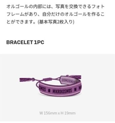 BTS Merch Box #6 Music box Bracelet JAPAN OFFICIAL FANCLUB: Merch