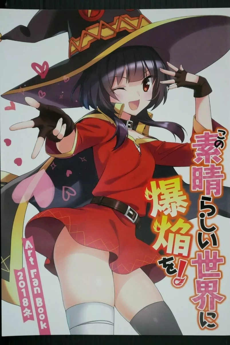 Megumin Spinoff, Kono Subarashii Sekai ni Bakuen wo!