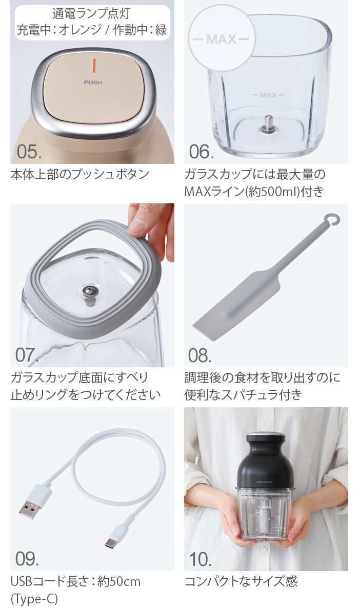 récolte Cordless Capsule Cutter Bonne Natural Black RCP-7 JAPAN