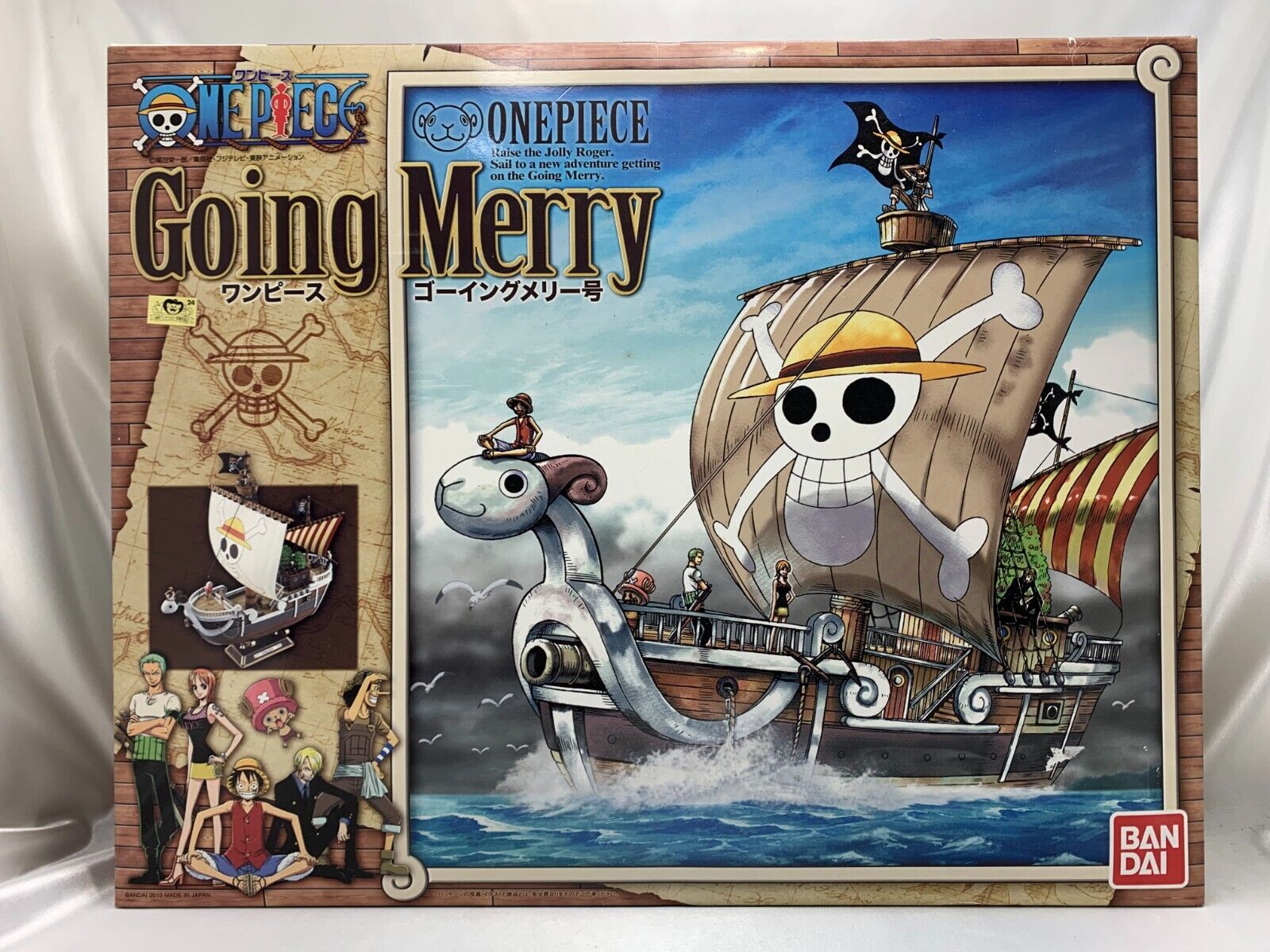 Bandai Hobby Going Merry Model Ship One Piece