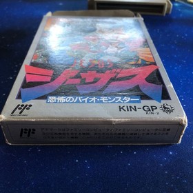 FC Jesus Horror Bio Monster JESUS ​​Family Computer Famicom Software Box