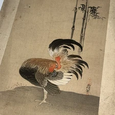 Naonobu Kano (1607-1650) "A Cock" Japanese Woodblock Reprint Print See Pics/WH2