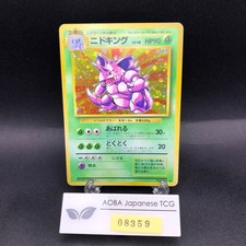 Nidoking Holo No.034 Base Set - Japanese Pokemon Card - 1996