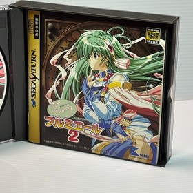 Can Can Bunny Premiere 2 SEGA SATURN Japan  Complete reg spine card