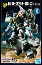 ロボット BANDAI P21C GRIFON FLIGHT TYPE Gundam Base Limited HG 1/144 Gouf Flight Type (21stcentury Real