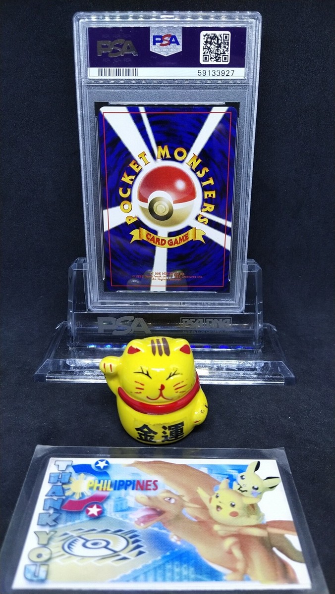 Pokemon JAPANESE GRADED Card - PSA 10: HO-OH #250 - HOLO