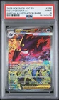 2026 POKEMON ASC EN-ASCENDED HEROES #284 MEGA GENGAR EX PSA 9