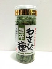 Happy Company Super Spicy Wasabi Seeds, 110G X 3 Packs_