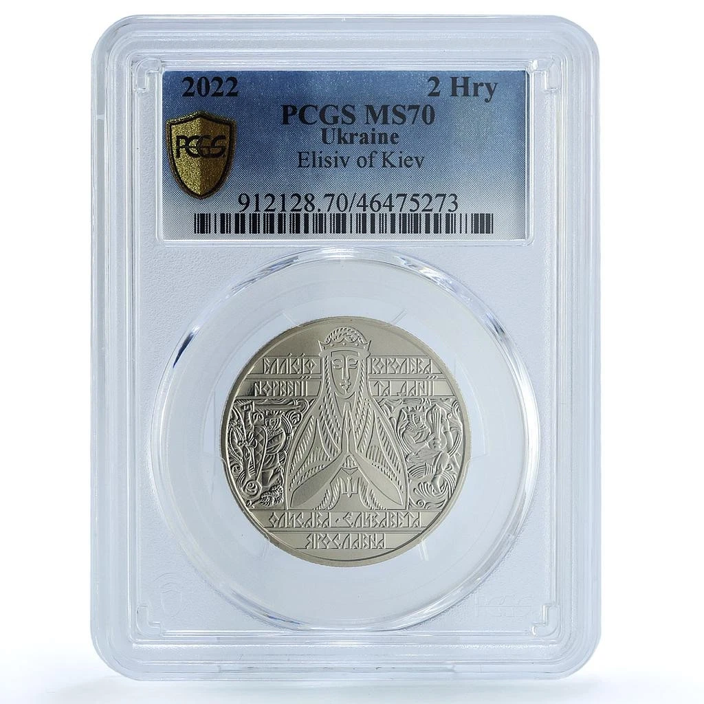 MS 70 Graded Ukrainian Coins for sale | eBay