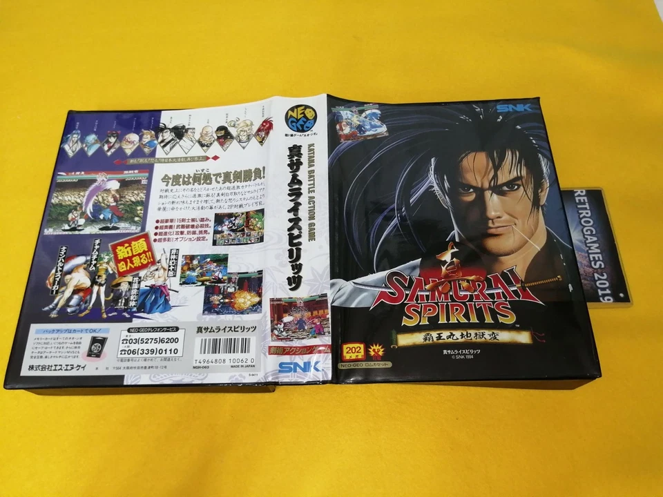 SNK Neo Geo SAMURAI SPIRITS II  Neogeo AES - Image 2 of 4