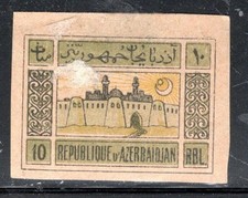 AZERBAIJAN RUSSIA  STAMPS IMPERF MINT  HINGED   NG LOT 183X